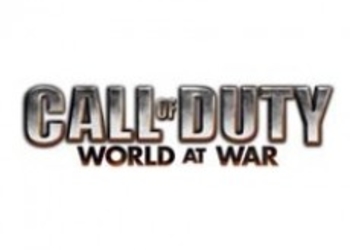 Call of Duty: WaW - Новые подробности