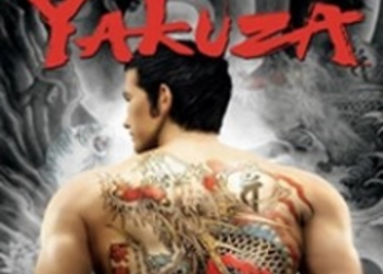 TGS08: Новое 20-минутное видео из Yakuza 3