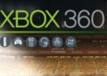 Бандл PES 360 Limited Edition для Великобритании