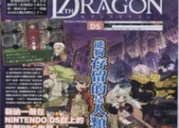 Первые сканы и геймплейное видео 7th Dragon