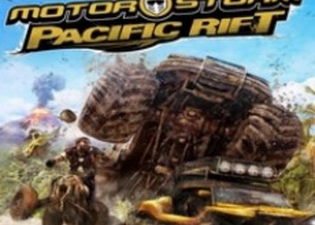 Motorstorm: Pacific Rift новые ролики и ТВ реклама.