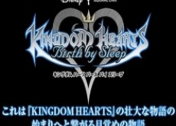 Новые скрины и видео Kingdom Hearts: BBS, Idolmaster SP и Zwei!!