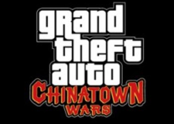 В Grand Theft Auto: Chinatown Wars уже поиграли...