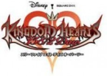 Square Enix анонсировало Kingdom Hearts и DSi бандл