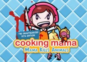 Cooking Mama, такой вы ее не видели