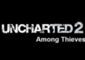 Uncharted 2 первый трейлер.