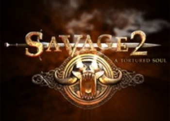 Savage 2 теперь бесплатен