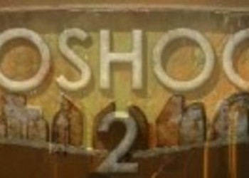 СЛУХ: Bioshock 2 временный эксклюзив PS3.