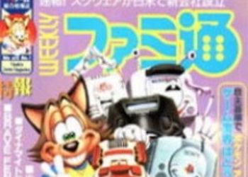 Новые оценки Famitsu