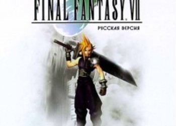 Бандл FFVII: AC PLAYSTATION 3