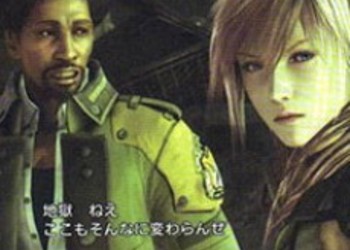 Final Fantasy XIII: новые сканы Famitsu