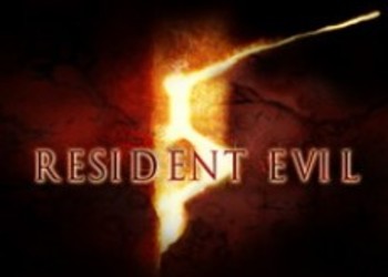 Слух: эксклюзивный DLC для RE 5 в PSN