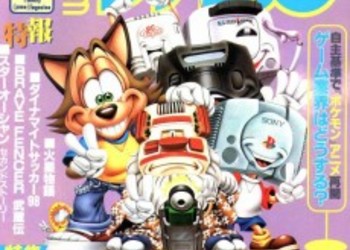 Свежий Famitsu: больше римейков на PSP и оценки