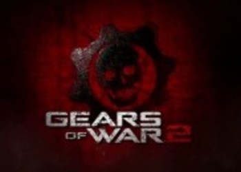 Gears of War получит приквел?