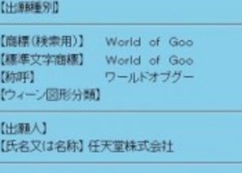 Издателем World of Goo в Японии выступит Nintendo