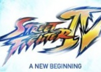 Street Fighter 4 полностью распродан в Японии