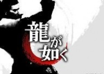 Первый день продаж Yakuza 3 в Японии