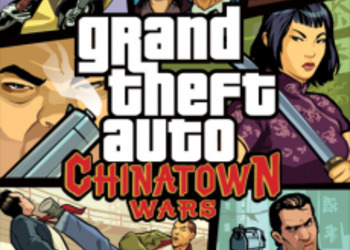 Новое видео GTA Chinatown Wars