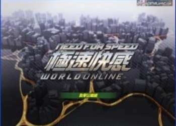 Новые скриншоты Need for Speed World Online