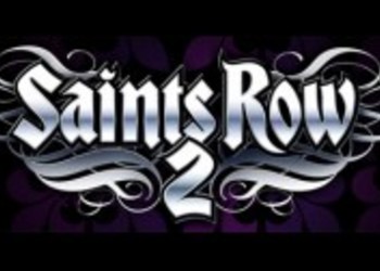 DLC для Saints Row 2 задержится