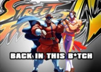 Режим чемпионата для Street Fighter IV на следующей неделе