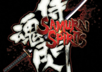 Samurai Shodown: Edge of Destiny не для XBLA, а для розницы
