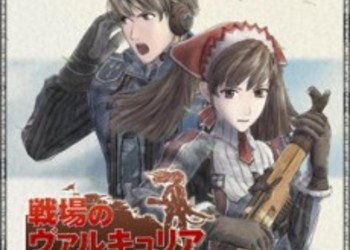 Продажи Valkyria Chronicles возросли