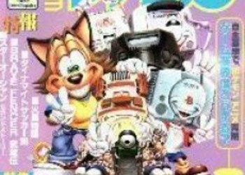Famitsu: Продажи в Японии за 13-19 апреля