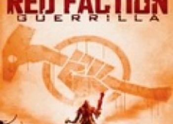 Новые скриншоты Red Faction:Guerilla