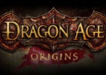 144 актера озвучивают Dragon Age: Origins