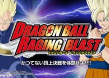 Дебютный трейлер Dragon Ball: Raging Blast