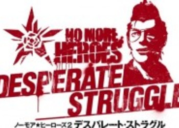 Новые подробности No More Heroes: Desperate Struggle