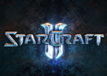 Blizzard: об отсутствии LAN-игры в Starcraft II