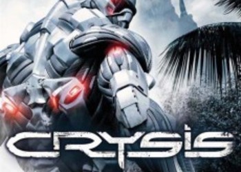 Crysis и фотореалистичные текстуры поверхностей
