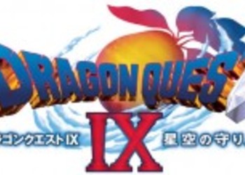 Dragonquest IX: видео ко-оп режима