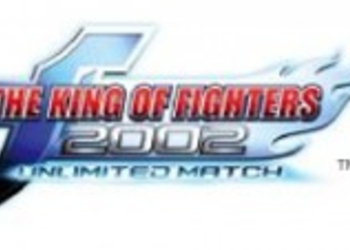 Порт: The King Of Fighters 2002 Unlimited Match