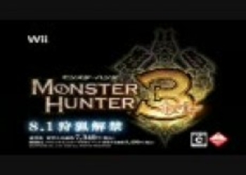 Новое детальное видео Monster Hunter 3 ( wii канал )