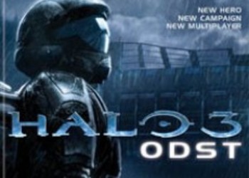 Halo 3: ODST короче, чем Halo 3