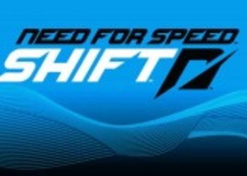Need For Speed SHIFT: трейлер ’The Driver’s Experience’