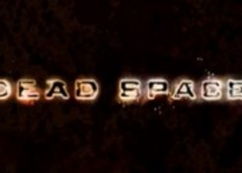 Новый трейлер Dead Space: Extraction