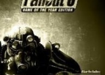 Fallout 3: GotY: дата выхода и бокс-арт
