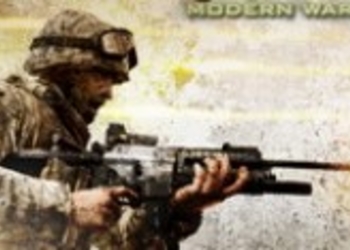 Видео эксклюзивных аксессуаров для Modern Warfare 2