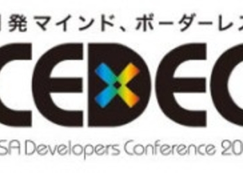 Отчет о ежегодной церемонии СEDEC Awards