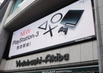 Фото со старта PS3 Slim в Японии