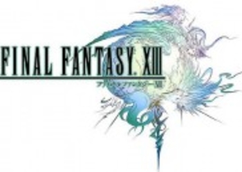 Официальный боксарт Final Fantasy XIII