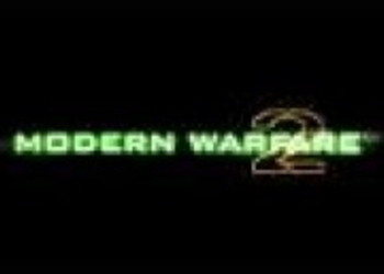 Modern Warfare 2 – подробности мультиплеера