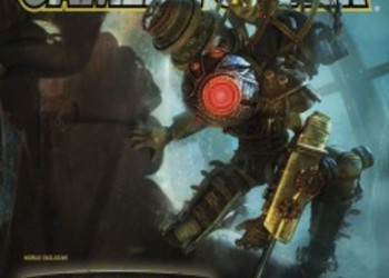 Новый геймплей BioShock 2