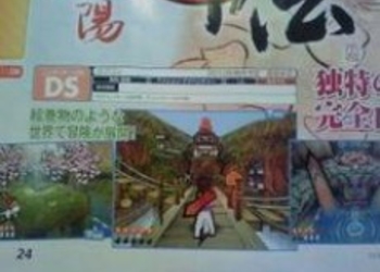 Famitsu: Продажи игр и приставок в Японии (26.10.09 - 01.11.09)