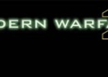 Первые 10 минут Modern Warfare 2