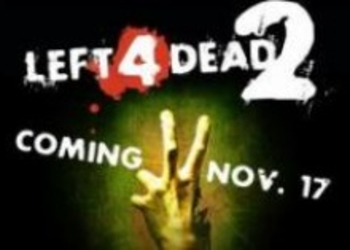 Left 4 Dead 2: первая оценка от OXM